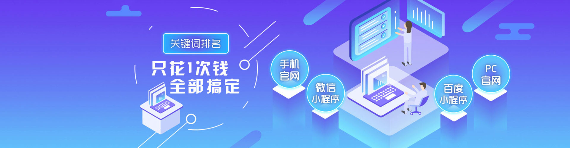 美兰百度推广竞价