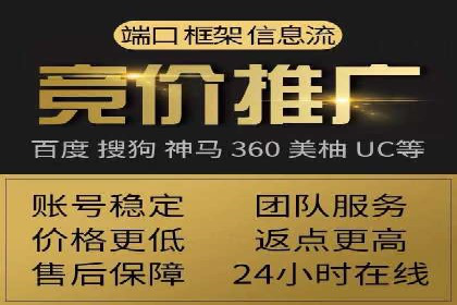 托管竞价SEM实战案例分享