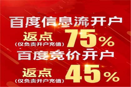 百度推广的竞价排名机制详解