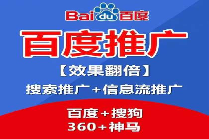 360信息流广告的创意与执行：一则旅游行业的成功案例